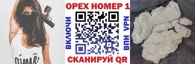 Кокаин Эквадор  Тимашёвск 