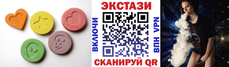 ЭКСТАЗИ 280 MDMA  Тимашёвск 