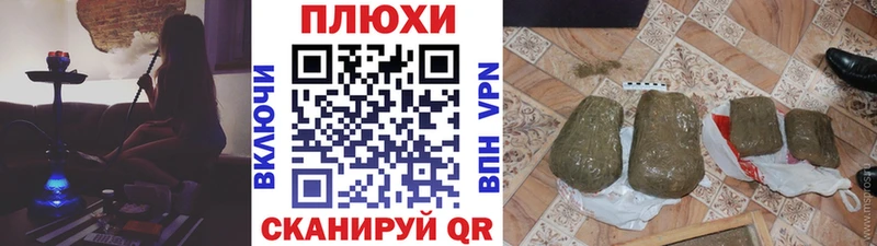 ГАШИШ гарик  OMG ссылки  Тимашёвск 