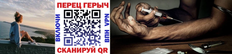 закладки  Тимашёвск  ГЕРОИН афганец 