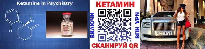 КЕТАМИН VHQ  купить закладку  это клад  Тимашёвск 