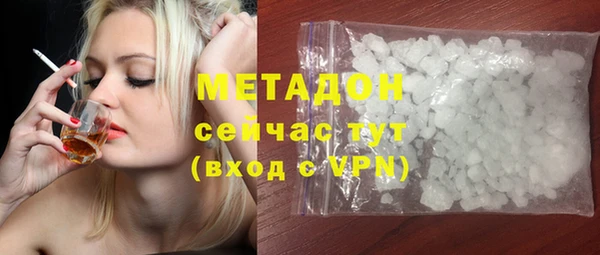 герыч Балахна