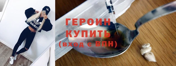 герыч Балахна