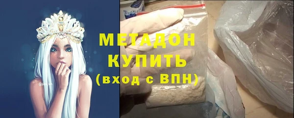 герыч Балахна