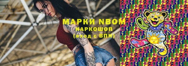 герыч Балахна