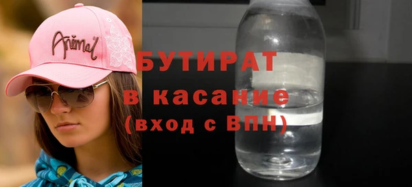 герыч Балахна