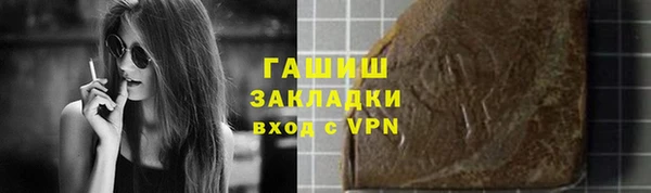 прущий лед Балабаново
