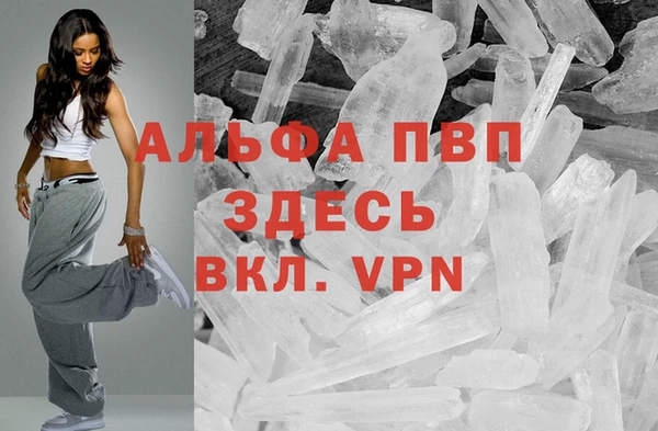 герыч Балахна