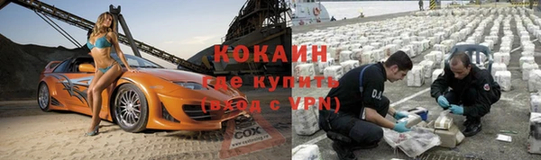 герыч Балахна