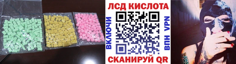 купить наркоту  Тимашёвск  LSD-25 экстази ecstasy 