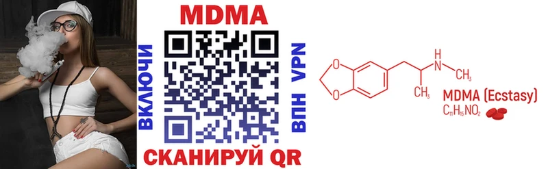 где можно купить Тимашёвск MEGA как зайти МДМА Molly