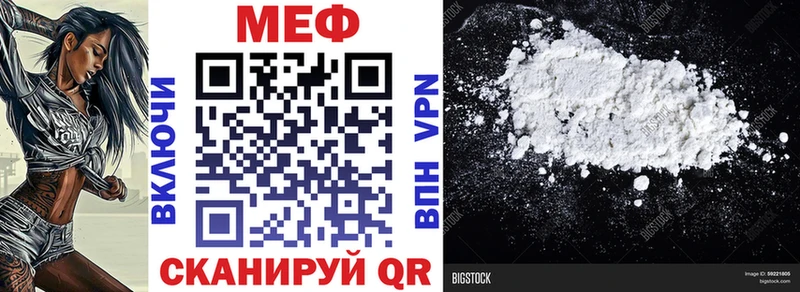 Мефедрон мяу мяу  хочу   Тимашёвск 