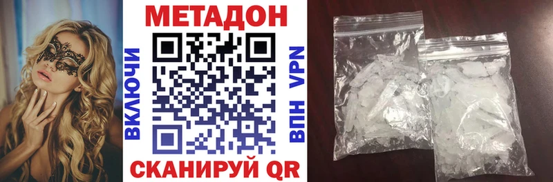 нарко площадка как зайти  наркотики  Тимашёвск  МЕТАДОН кристалл 