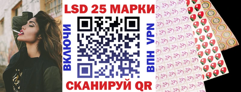 Наркотические марки 1,5мг Тимашёвск