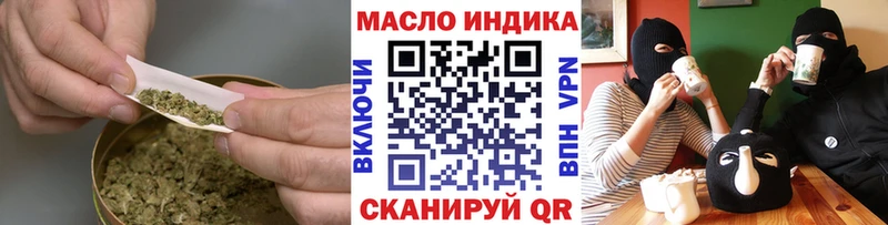 ТГК вейп с тгк  Тимашёвск 